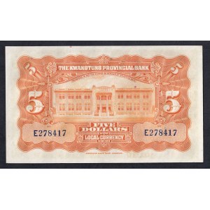 Čína, 5 dolarů, 1931, UNC