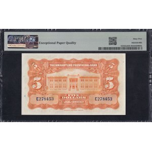 China, 5 Dollars, 1931, Gem UNC 65 EPQ