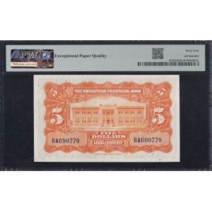China, 5 Dollars, 1931, Choice UNC 64 EPQ