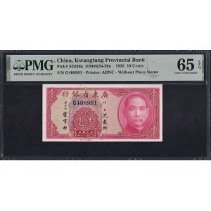 China, 10 Cents, 1935, Gem UNC 65 EPQ