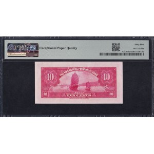 China, 10 Cents, 1935, Gem UNC 65 EPQ