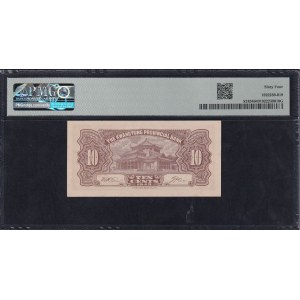 Chiny, 10 centów, 1949 r., stan zachowania Choice UNC 64