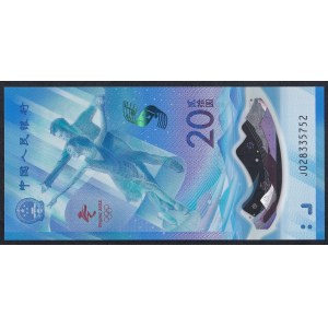 Chine, 20 yuans, 2022, UNC