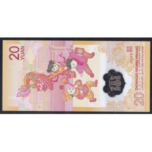 Čína, 20 juanov, 2024, UNC
