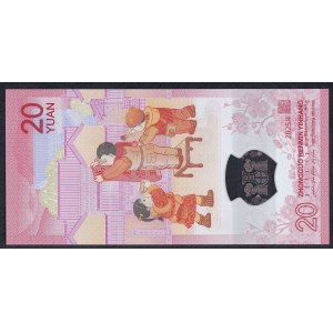 China, 20 Yuan, 2025, UNC