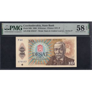 Czechoslovakia, 10 Korun, 1986, Choice About UNC 58 EPQ