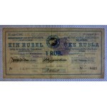 Estonia, 1 Ruble, 1941, VF, Port-Kunda