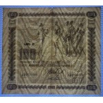 Finland, 100 Markkaa, 1922, F
