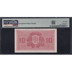 Finland, 10 Markkaa, 1945 (1948), Choice About UNC 58 EPQ
