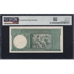 Greece, 50 Drachmai, 1939, Choice UNC 65 EPQ