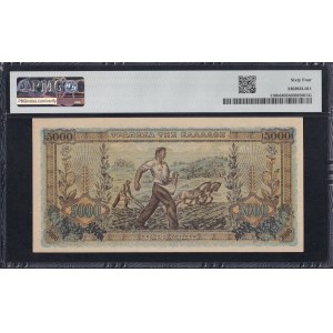Greece, 5000 Drachmai, 1942, Choice UNC 64
