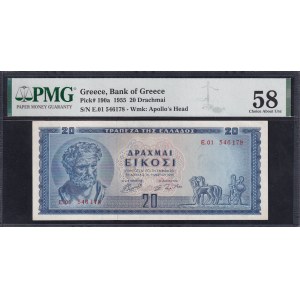 Greece, 20 Drachmai, 1955, Choice About UNC 58