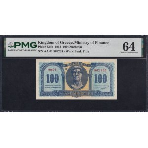Greece, 100 Drachmai, 1953, Choice UNC 64