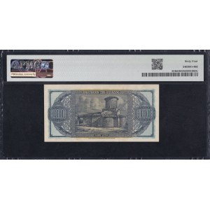 Greece, 100 Drachmai, 1953, Choice UNC 64