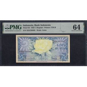 Indonesia, 5 Rupiah, 1959, Choice UNC 64