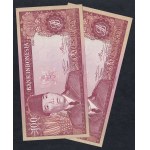 Виж подобни артикули
