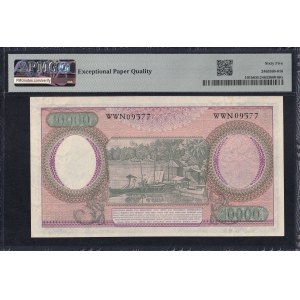 Indonesia, 10.000 Rupiah, 1964, Gem UNC 65 EPQ