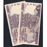 Виж подобни артикули