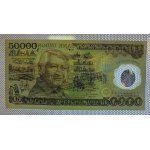 Indonesia, 50.000 Rupiah, 1993, UNC