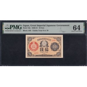 Japan, 10 Sen, 1920-21, Choice UNC 64