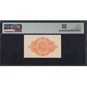 Japan, 10 Sen, 1920-21, Choice UNC 64