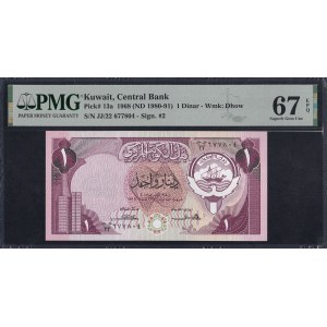 Kuwait, 1 Dinar, 1968 (1980-91), Superb Gem UNC 67 EPQ