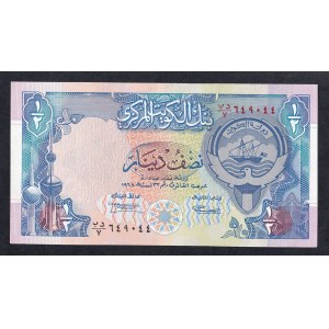 Kuwait, 1/2 Dinar, 1968 (1992), XF-UNC