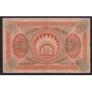 Latvia, 10 Rubles, 1919, F