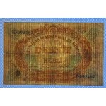 Latvia, 10 Rubles, 1919, F