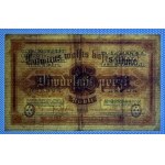 Lettonia, 25 rubli, 1919, VF