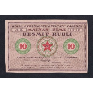Latvia, 10 Rubles, 1919, AU, PRINT ERROR