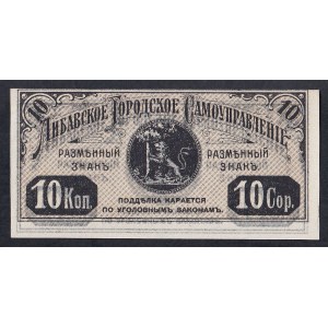 Latvia - Libau, 10 Kopek, 1915, UNC, Error