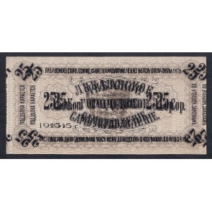 Latvia - Libau, 25 Kopek, 1915, UNC, Error (Double Print)