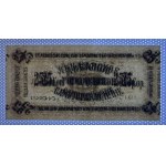 Latvia - Libau, 25 Kopek, 1915, UNC, Error (Double Print)