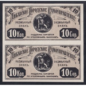 Latvia - Libau, 10 Kopek, 1915, UNC, Unprinted, Series