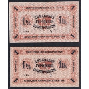 Latvia - Libau, Set of 2 banknotes (1 Ruble), 1915, UNC, A-B Series