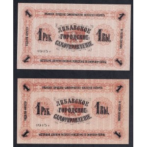 Latvia - Libau, Set of 2 banknotes (1 Ruble), 1915, UNC, A-B Series