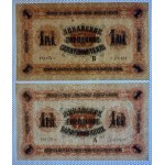 Latvia - Libau, Set of 2 banknotes (1 Ruble), 1915, UNC, A-B Series