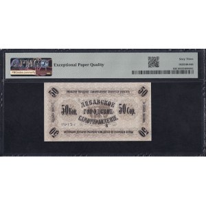 Latvia, 50 Kopecks, 1915, Choice UNC 63 EPQ