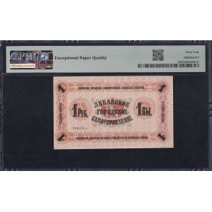 Latvia, 1 Ruble, 1915, Choice UNC 64 EPQ