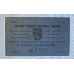 Latvia - Mitava, 1 Kopek, 1915, VF, First Issue