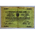 Latvia - Mitava, 3 Rubles, 1918, F, Restauration