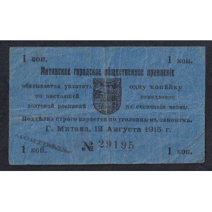 Latvia - Mitava, 1 Kopeken, 1915, F