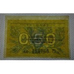 Lithuania, 0.5 Talonas, 1991, AU, ERROR