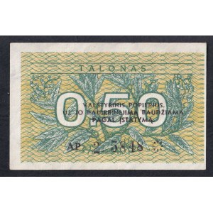 Lithuania, 0.5 Talonas, 1991, XF-AU, ''Valstybinis'', ERROR, SERIES NUMBER