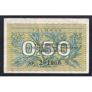 Lithuania, 0.5 Talonas, 1991, XF-AU, ''Valstybinis'', ERROR