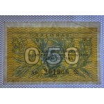 Lithuania, 0.5 Talonas, 1991, XF-AU, ''Valstybinis'', ERROR