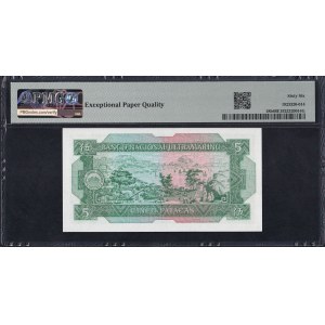 Macau, 5 Patacas, 1981, Gem UNC 66 EPQ, TOP POP