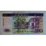 Macau, 20 Patacas, 1996, UNC