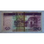 Macau, 20 Patacas, 2003, UNC